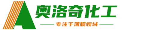 奧洛奇新材料