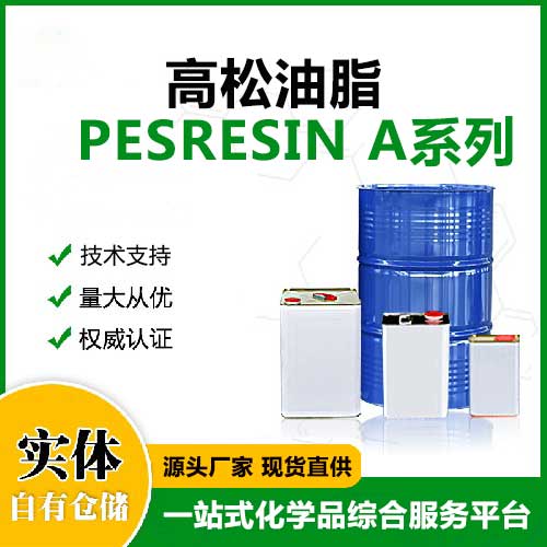 聚酯樹脂水分散物